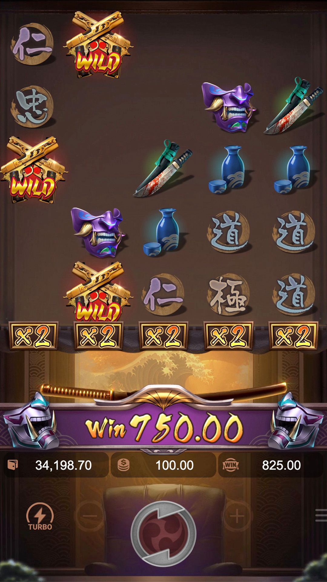 ep win game